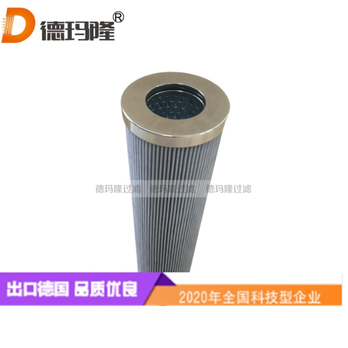 德瑪隆供應(yīng)液壓油濾芯HPDHJX-800L3315-50μm